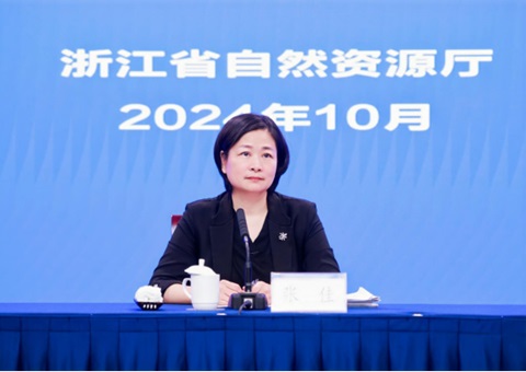 浙江省2024年度领土变换视察安排培训班暨“领土视察云”浙江分中心启动仪式在杭州举行