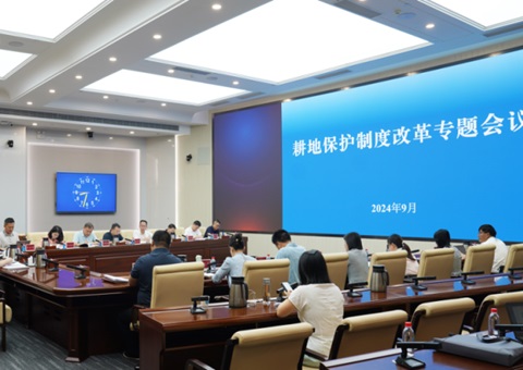 湖南省召开耕地；；；；；ぶ贫人⑿伦ㄌ饩刍