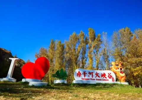 农村零星“闲地”变工业生长“热土” 张家口宣化区探索农村整体谋划性建设用地“异地入市”