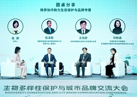 生物多样性保唬唬；；び攵蓟崞放平涣鞔蠡嵩诔啥季傩