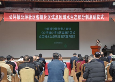 湖南芷江：推行水生态积分制 探索；；；；；；；；ぶ卫硇侣肪