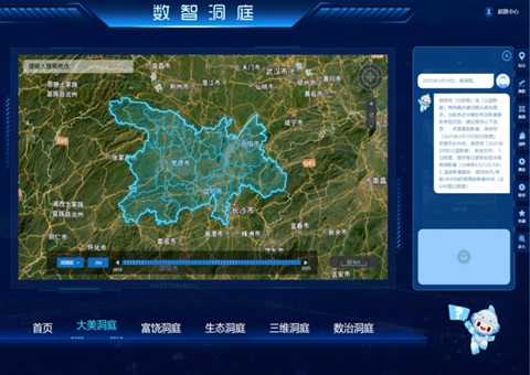 AI协同，，，，，，，立异驱动  湖南省厅打造“天逍遥网”综合监测系统升级版