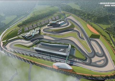 清远清城：“F+EPC+O”让“废矿”变“宝地”——以全域土地综合整治为抓手，，，，，，立异工业导入实现废旧矿坑活化再使用